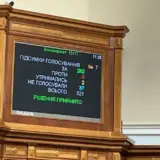 Рада продовжила термін добровільного повернення із СЗЧ