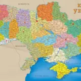 РФ не допустить відновлення України у межах 1991 року