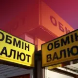 Украинцы продали рекордное количество валюты