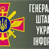 Воздушные Силы ВСУ нанесли успешный удар по врагу в Курской области
