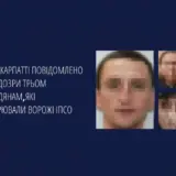 Предатели помогали оккупантам проводить спецоперацию Украина исчезает без вести