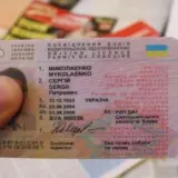 Водительские права – МВД готовит новые правила для получения водительского удостоверения