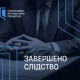 Смирнова випустили під заставу