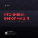 Атака дронов – обломки вражеских дронов упали на территорию школы в Киеве