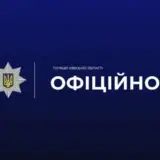Под Киевом мужчина расстрелял людей