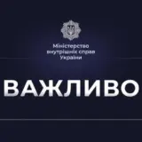 Обшуки в НГУ – у керівництва Нацгвардії відбуваються масштабні обшуки