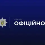 Стрілянина у Києві – у готелі сталася стрілянина