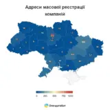 Бизнес в Украине – к точкам массовой регистрации бизнесов можно отнести 1 654 адреса