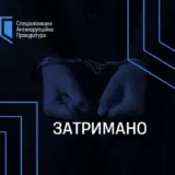 Гладковського заарештували в Іспанії