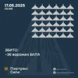 Атака дронов – все Shahed были уничтожены силами ПВО