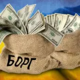 Долги Украины – Киев не спешит с реструктуризацией долга по ВВП-варрантам