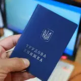 Українцям зарахують роботу за кордоном у трудовий стаж
