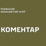 Мобілізація в Україні – чоловік напав на працівника ТЦК у Львові