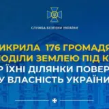 У оккупантов забрали почти 100 га под Киевом