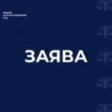У працівників ВАКС виявили прослуховування