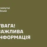 Мобилизация в Украине – украинцам угрожают тюрьмой за избиение работников ТЦК