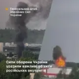Сили оборони завдали ударів по об’єктах російського ВПК