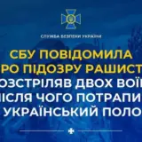 Розстріл українських полонених – полонений окупант розстріляв двох воїнів ЗСУ