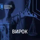 Адвокати намагалися підкупити суддів на Полтавщині