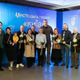 Вручено мистецьку премію “Київ”