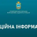 Обстрел Покровска – рашисты несколько раз нанесли удар по путепроводу