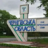 В Черниговской области не отмечается заходов российских оккупантов – ГПСУ