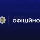 Вибух гранати у Сквирі