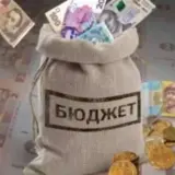 У бюджеті України закінчуються гроші на війну