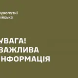 Удар по учебному полигону ВСУ – оккупанты убили украинских военных
