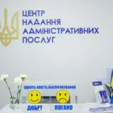 Цены на админуслуги вырастут в Украине
