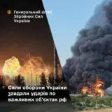 Сили оборони вночі атакували російські військові аеродроми