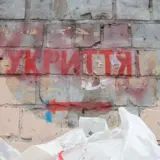 Укрытие в Украине – построено уже более 61 тысячи объектов гражданской защиты