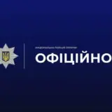 Вибух на Одещині – стався вибух на пляжі Затоки