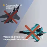 ССО уничтожили самолеты на аэродроме Саваслейка