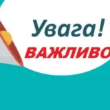 Обстріл Київської області – влада Борисполя скасувала всі масові заходи на невизначений термін
