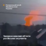 ЗСУ завдали удару по пороховому заводу в російському Тамбові