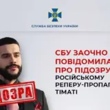 Тіматі є одним з учасників російської пропаганди