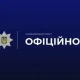 У гуртожитку Краматорська стався вибух: загинула дитина