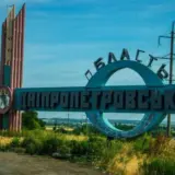 Окупанти намагаються закріпитися на Дніпропетровщині – ОСУВ Хортиця
