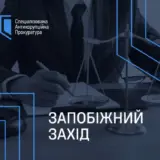 Колишнього ТОП-чиновника заарештували із заставою у 20 мільйонів