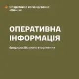 Обстріл України – окупанти пошкодили критичну інфраструктуру на півночі України