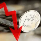 Економіка Росії – у РФ визнали, що вичерпали ресурси своєї економіки