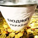 Бюджет Украины – Минфин просит у Рады больше денег на ВСУ