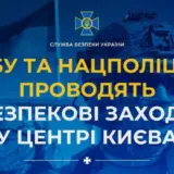 В центре Киева ищут российских агентов