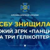 СБУ завдала ще одного болючого удару по окупантам у Криму
