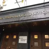 Офис генпрокурора проверит все компании, которые занимаются инфраструктурой