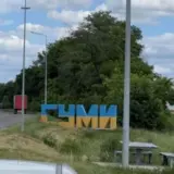 Станом на 29 червня обстрілів Сум із ствольної артилерії РФ немає – ЦПД