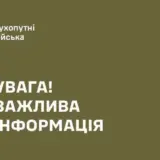 Атака дронов – вражеские дроны пытались атаковать здание ТЦК в Кривом Роге