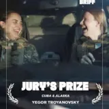 Український документальний фільм отримав дві нагороди на Брюссельському міжнародному кінофестивалі