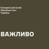 Дачне знаходиться під контролем ЗСУ